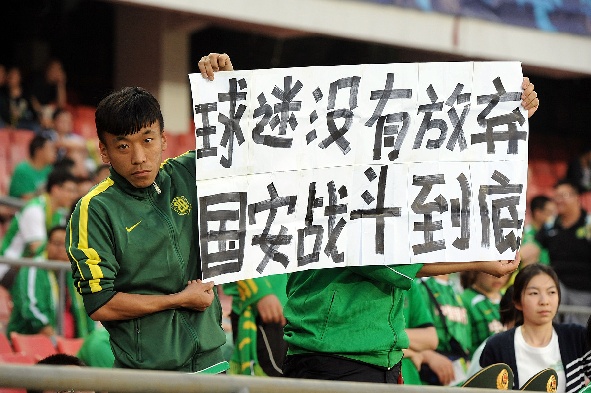 关于北京国安发布备战花絮，赛前回应争议，CBA常规赛任务艰巨，数据趋势出现新变化的信息